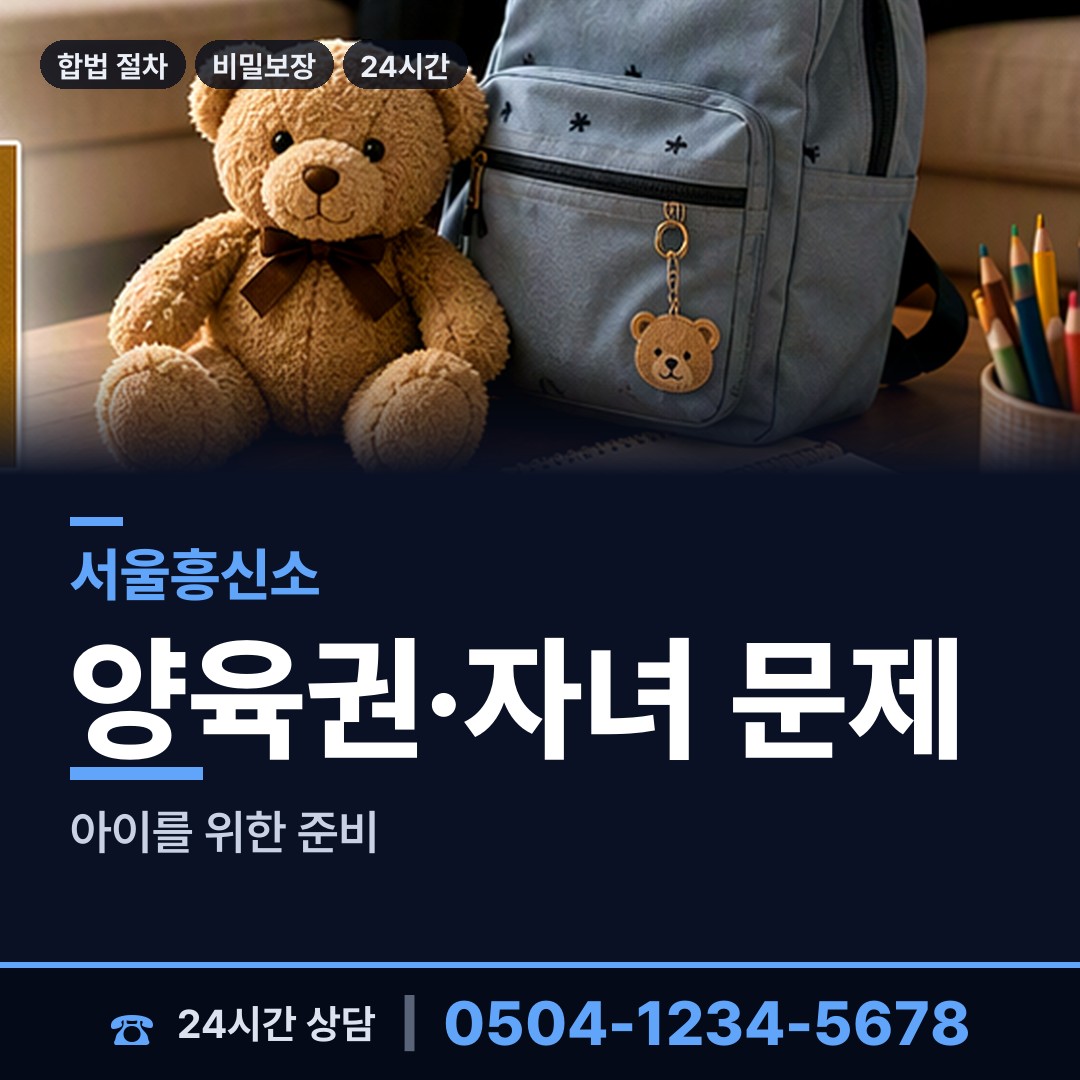 서울 구로제3동 동창찾기 상담 안내